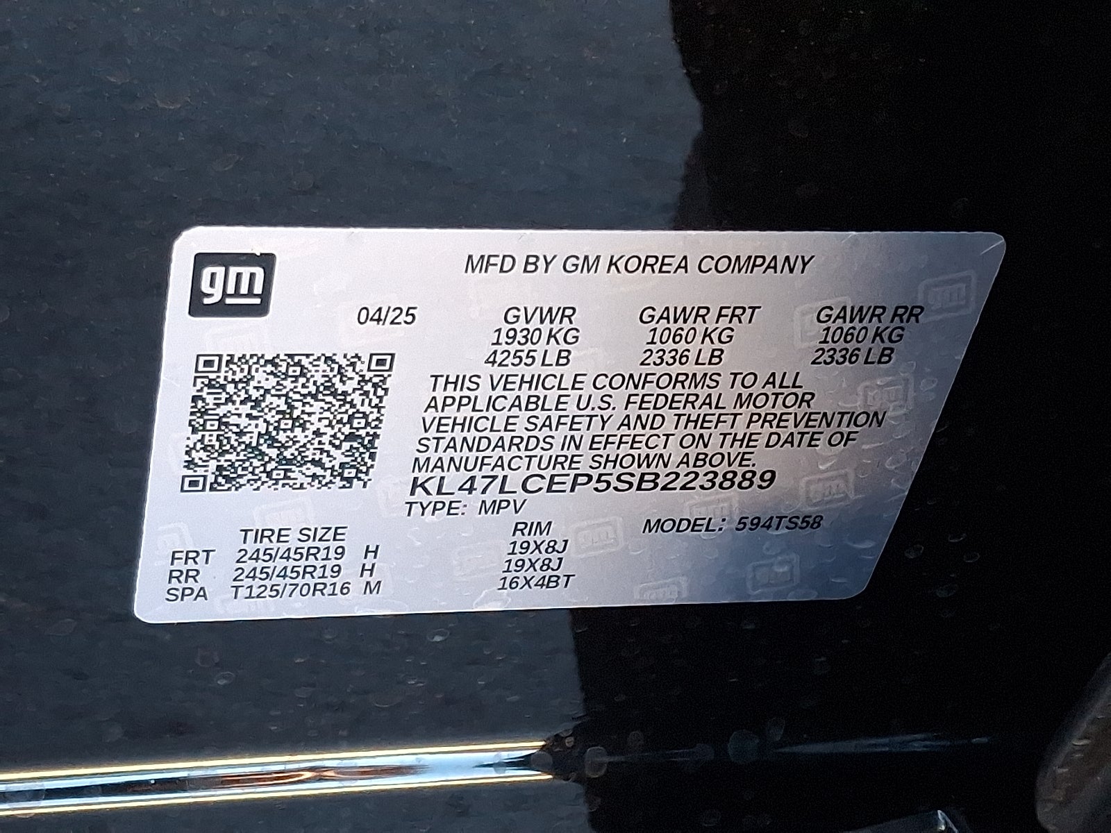 2025 Buick Envista Avenir