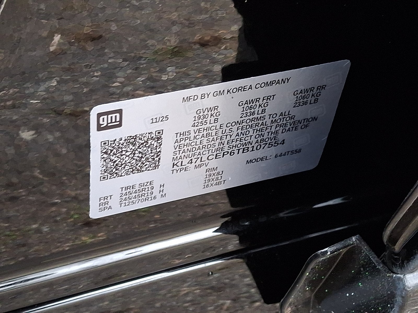 2026 Buick Envista Avenir