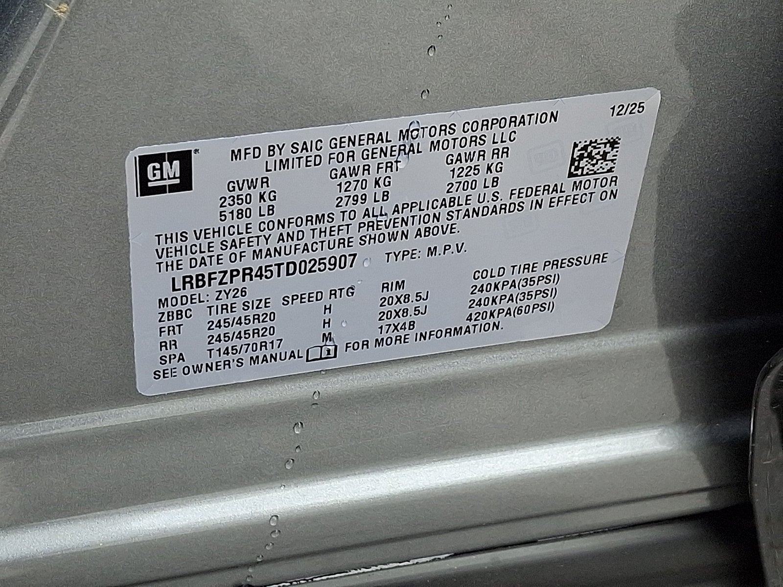 2026 Buick Envision Sport Touring