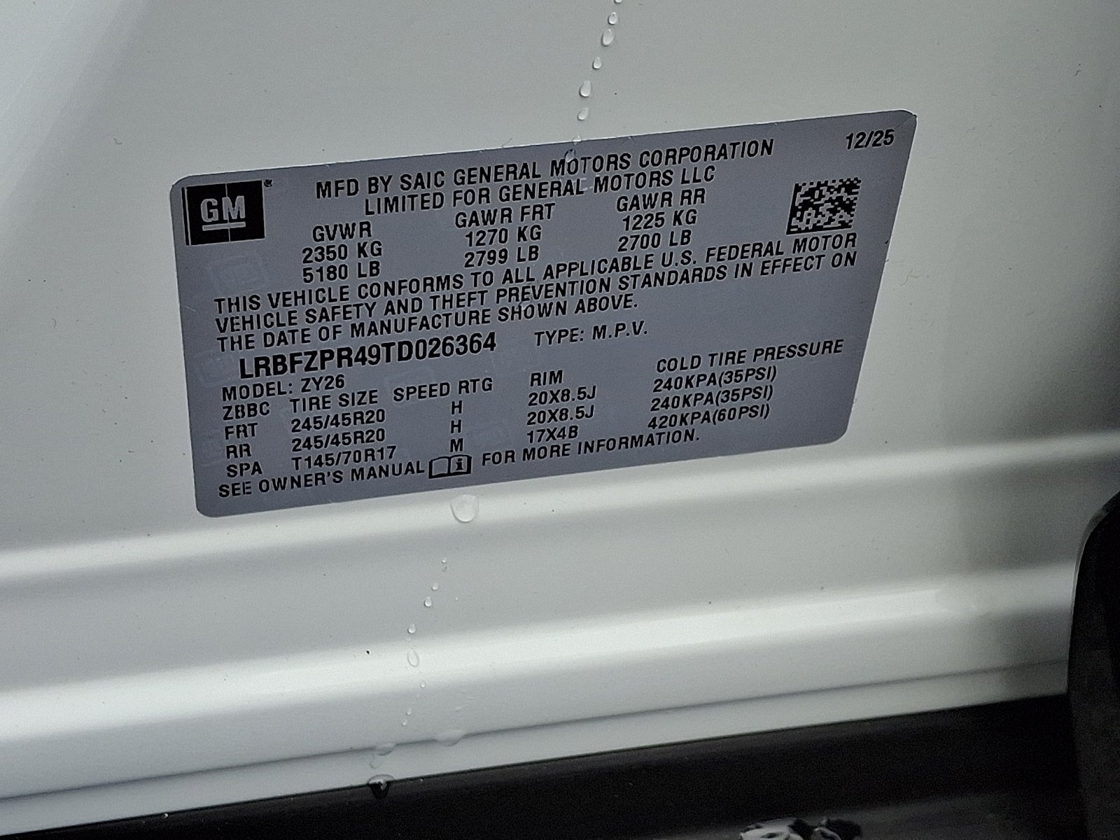 2026 Buick Envision Sport Touring